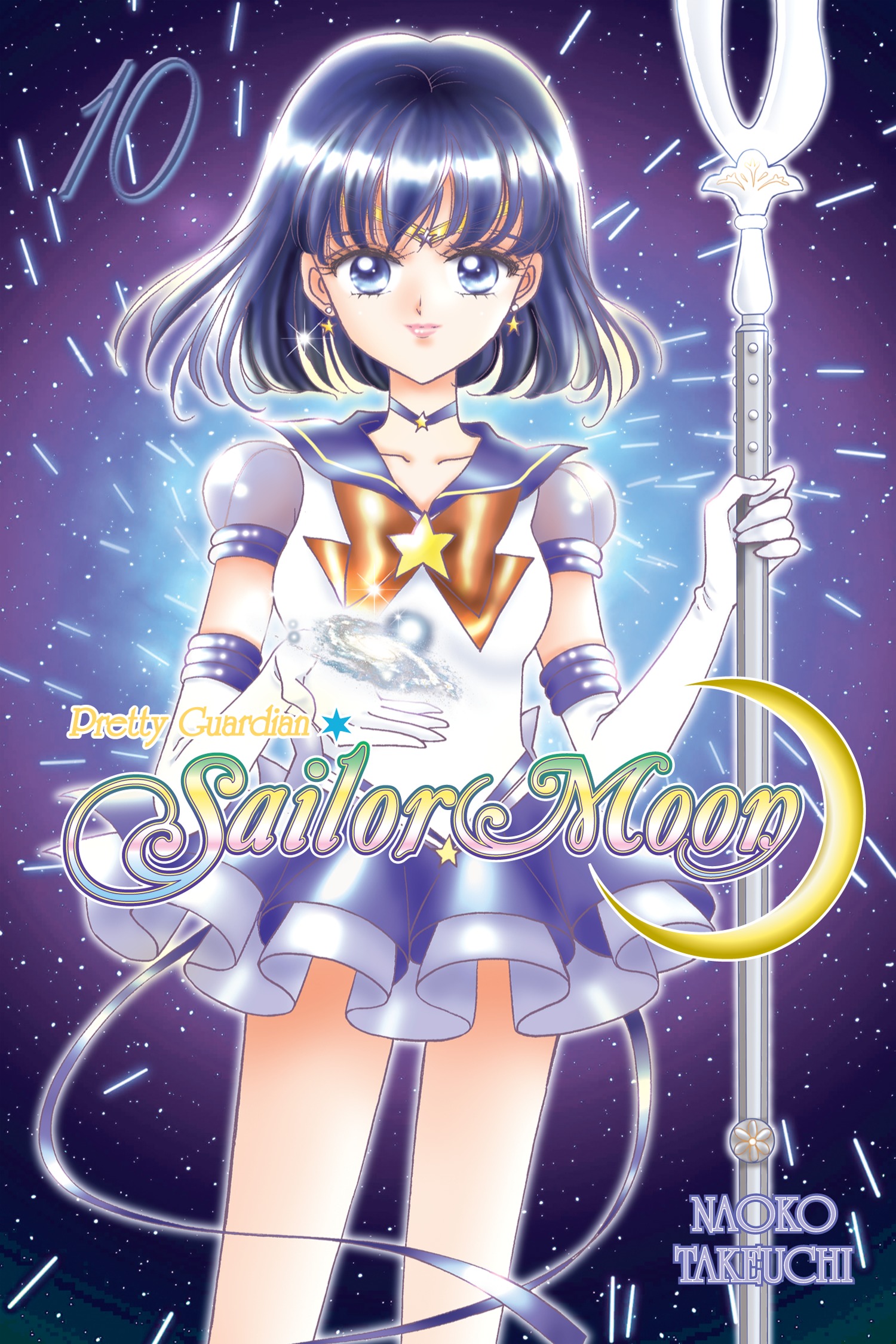 Sailor Moon Kodansha Ed Vol 10 cover