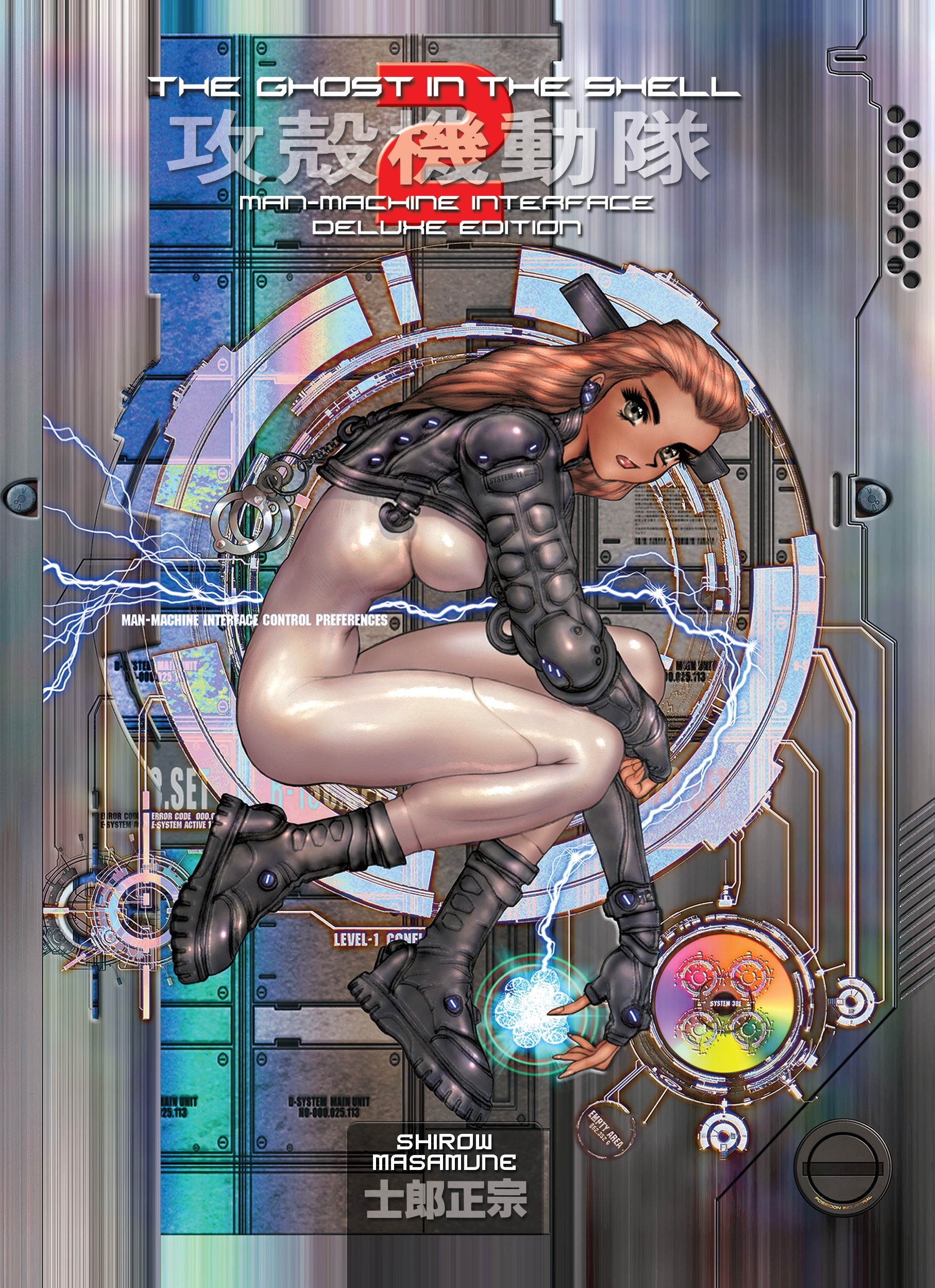 The Ghost in the Shell Deluxe Edition: Man-Machine Interface