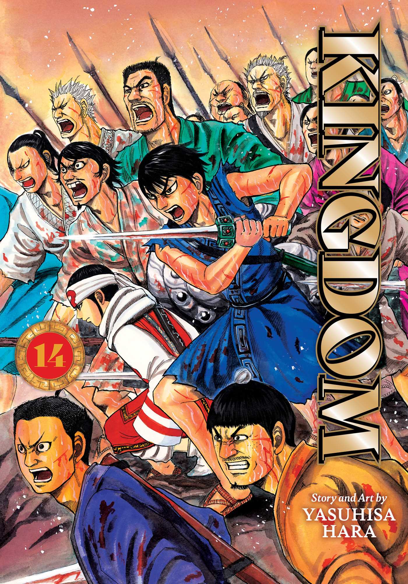 Kingdom, Vol. 15