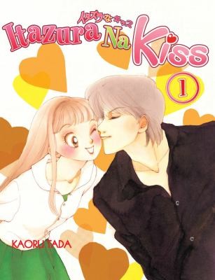 Itazura Na Kiss Vol. 1
