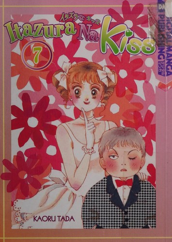 Digital Manga, Inc. cover