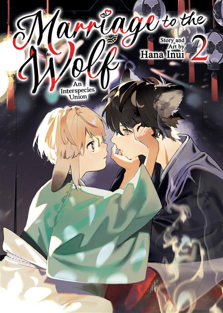 Marriage to the Wolf an Interspecies Union Vol. 2