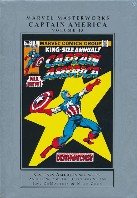 Marvel Masterworks: Captain America Vol. 15 cover