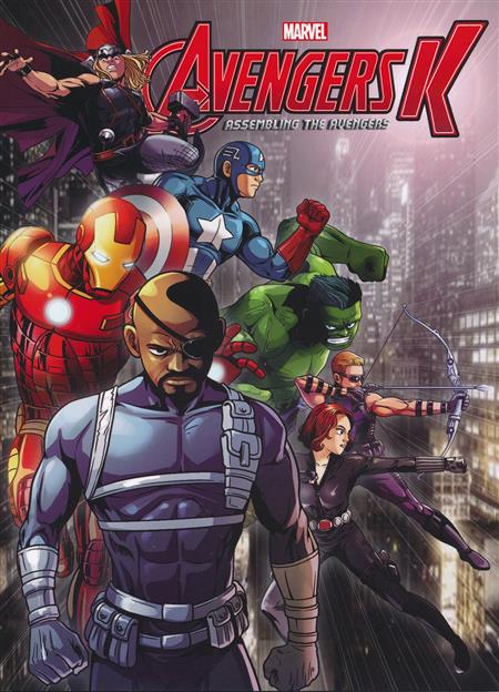 Avengers K Book 05 Assembling Avengers cover