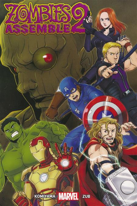 Marvel cover
