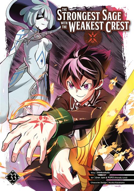 The Strongest Sage with the Weakest Crest Vol 33