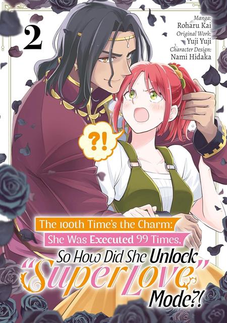 100th Times the Charm She Was Executed 99 Times So How Did She Unlock Super Love Mode Vol 02