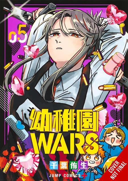 Kindergarten Wars, Vol. 5