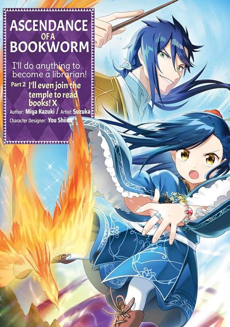 J-Novel Club cover