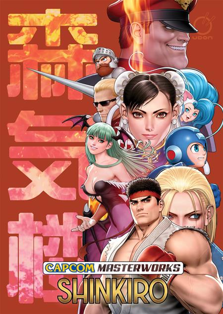 CAPCOM MASTERWORKS SHINKIRO