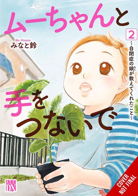 Hand in Hand with Mu-chan: Lessons from My Autistic Daughter, Vol. 2