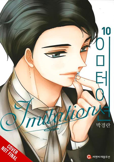 Imitation, Vol. 10