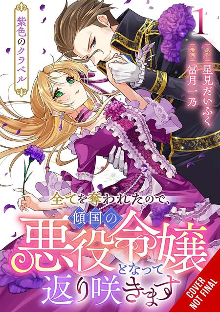 The Purple Clavel: They Took Everything, So I’ve Bloomed Once More as a Villainous Femme Fatale, Vol. 1
