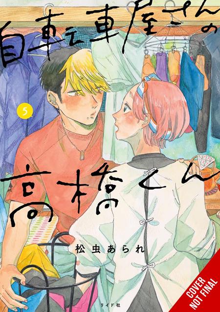 Takahashi from the Bike Shop, Vol. 5