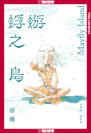 Mayfly Island, Volume 1