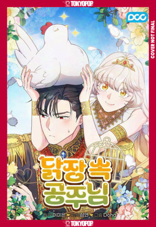 The Princess in the Henhouse, Volume 1