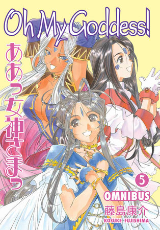 Dark Horse cover