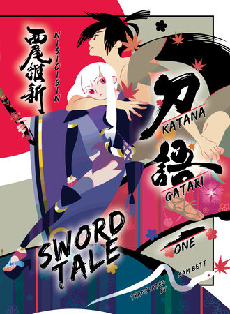 KATANAGATARI 1 (paperback) cover