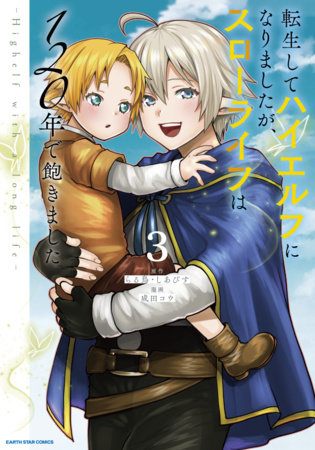 High Elf with a Long Life Vol.3
