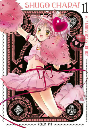 Shugo Chara! 20th Anniversary Edition 1 cover