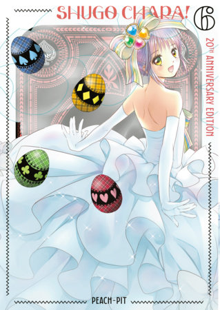 Shugo Chara! 20th Anniversary Edition 6