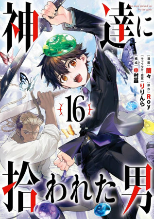 By the Grace of the Gods 16 (Manga)