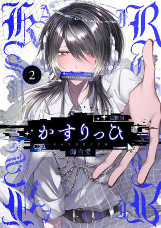 KasuRich 02