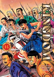 Kingdom, Vol. 15