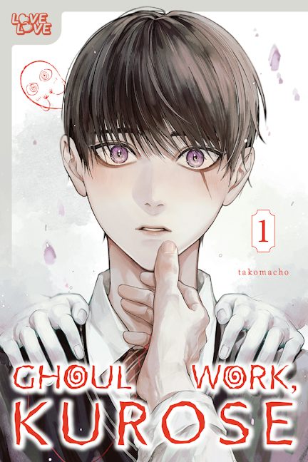 Ghoul Work, Kurose, Volume 1